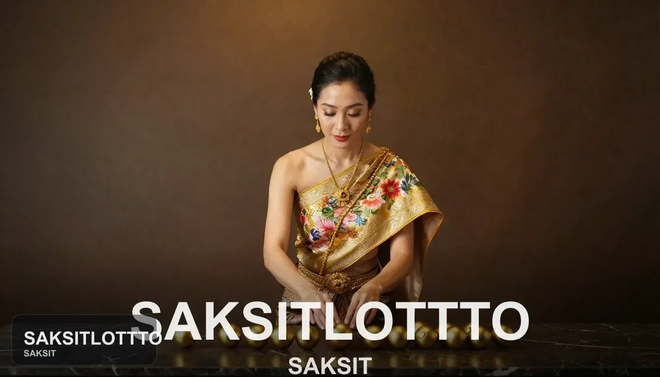 เช็กข้อมูลที่ควรรู้ก่อนใช้งานจริงกับ SAKSITLOTTTO